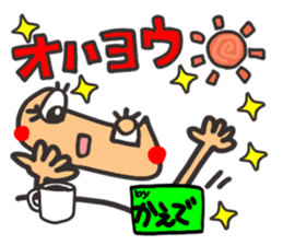 Name stamp.[Kaede] sticker #15517336