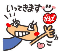 Name stamp.[Kaede] sticker #15517338