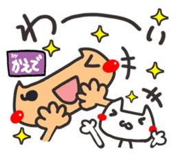 Name stamp.[Kaede] sticker #15517339