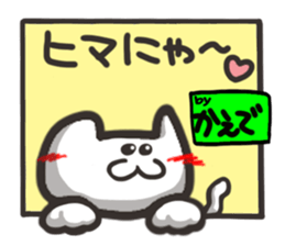 Name stamp.[Kaede] sticker #15517344