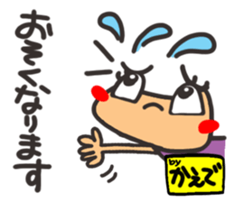 Name stamp.[Kaede] sticker #15517345