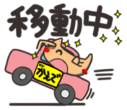 Name stamp.[Kaede] sticker #15517349