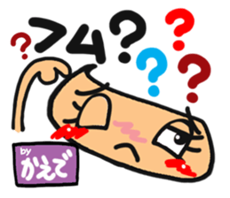 Name stamp.[Kaede] sticker #15517351