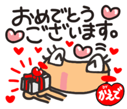 Name stamp.[Kaede] sticker #15517362