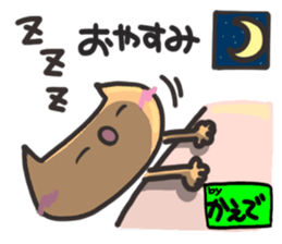 Name stamp.[Kaede] sticker #15517364