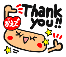 Name stamp.[Kaede] sticker #15517366