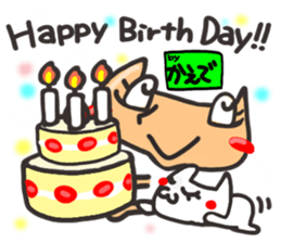 Name stamp.[Kaede] sticker #15517368