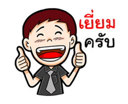 Black Shirt Boy sticker #15517395