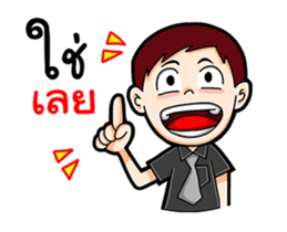 Black Shirt Boy sticker #15517403