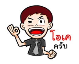 Black Shirt Boy sticker #15517405