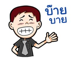 Black Shirt Boy sticker #15517411