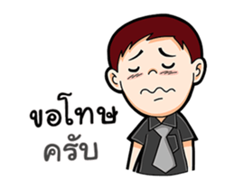 Black Shirt Boy sticker #15517413