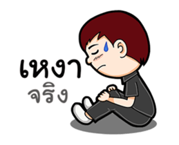 Black Shirt Boy sticker #15517415