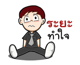 Black Shirt Boy sticker #15517421