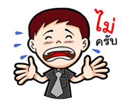 Black Shirt Boy sticker #15517425