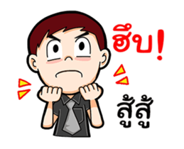 Black Shirt Boy sticker #15517427
