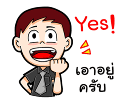 Black Shirt Boy sticker #15517429