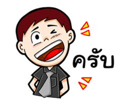 Black Shirt Boy sticker #15517432