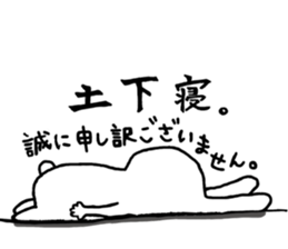 cat and a rabbit and bear cute loosely 3 sticker #15517526