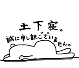 cat and a rabbit and bear cute loosely 3 sticker #15517526