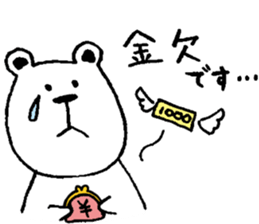 cat and a rabbit and bear cute loosely 3 sticker #15517558