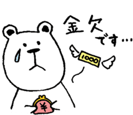 cat and a rabbit and bear cute loosely 3 sticker #15517558