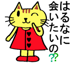 Haruna's special for Sticker cute cat sticker #15517604