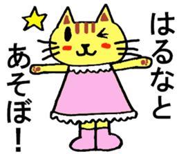 Haruna's special for Sticker cute cat sticker #15517606
