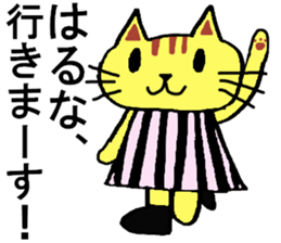 Haruna's special for Sticker cute cat sticker #15517610