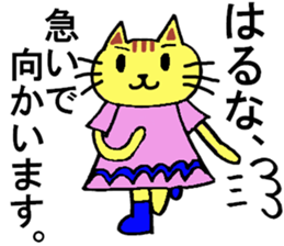 Haruna's special for Sticker cute cat sticker #15517611