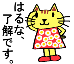 Haruna's special for Sticker cute cat sticker #15517616