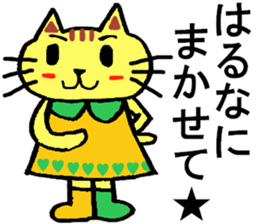 Haruna's special for Sticker cute cat sticker #15517617