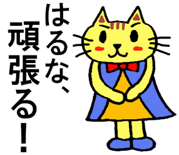 Haruna's special for Sticker cute cat sticker #15517621