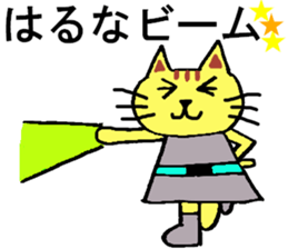 Haruna's special for Sticker cute cat sticker #15517625