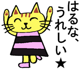 Haruna's special for Sticker cute cat sticker #15517626