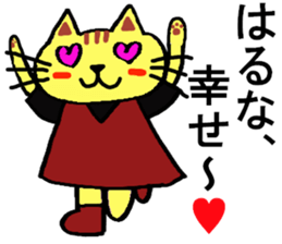 Haruna's special for Sticker cute cat sticker #15517630