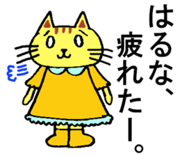 Haruna's special for Sticker cute cat sticker #15517632