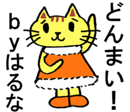 Haruna's special for Sticker cute cat sticker #15517639