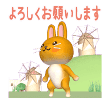 Rabbit in Windmill Village[3D Animated] sticker #15517651