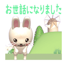 Rabbit in Windmill Village[3D Animated] sticker #15517657