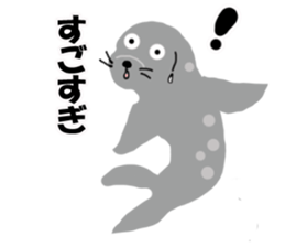 Lovely gray Seal sticker #15517670