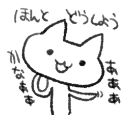 neko-jiro- sticker #15517677