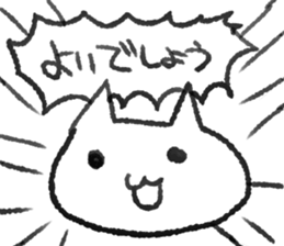 neko-jiro- sticker #15517678