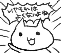 neko-jiro- sticker #15517679