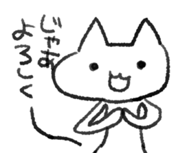 neko-jiro- sticker #15517682
