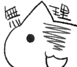 neko-jiro- sticker #15517683