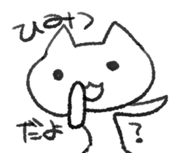 neko-jiro- sticker #15517684