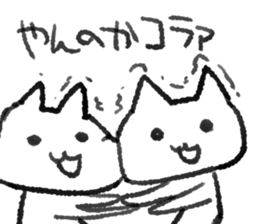 neko-jiro- sticker #15517685