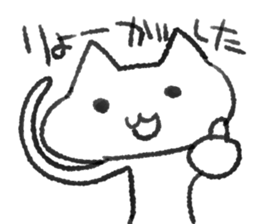 neko-jiro- sticker #15517686