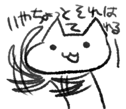 neko-jiro- sticker #15517687